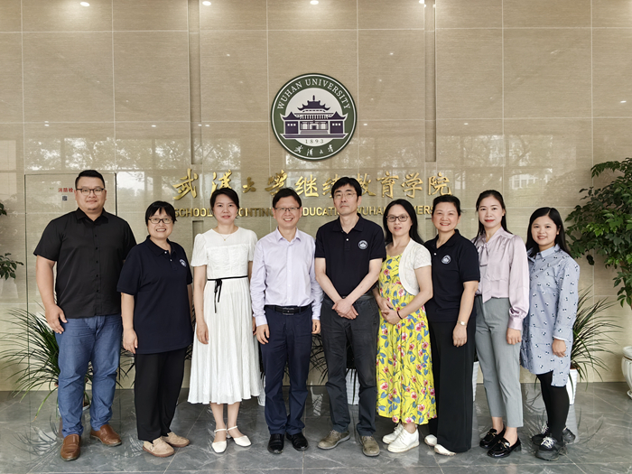 继续教育学院赴武汉、长沙市学习考察